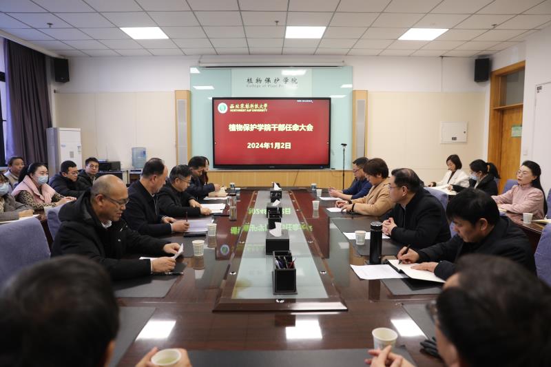800新葡萄8883官网AMG召开干部任命大会.jpg