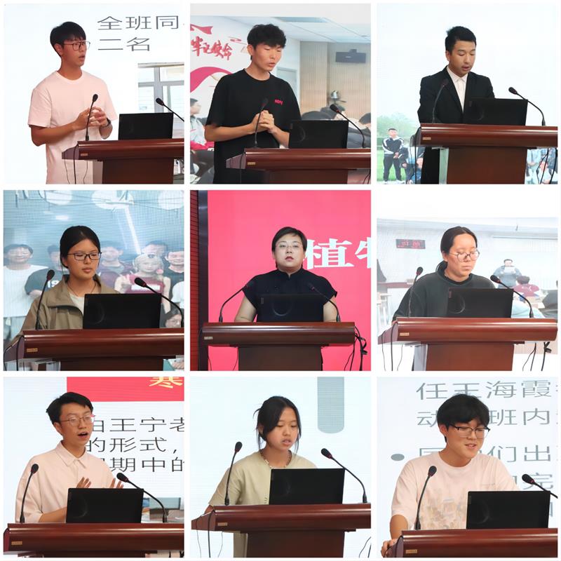 新葡萄8883官网AMG召开2023级年度工作总结大会暨生物学实习动员大会