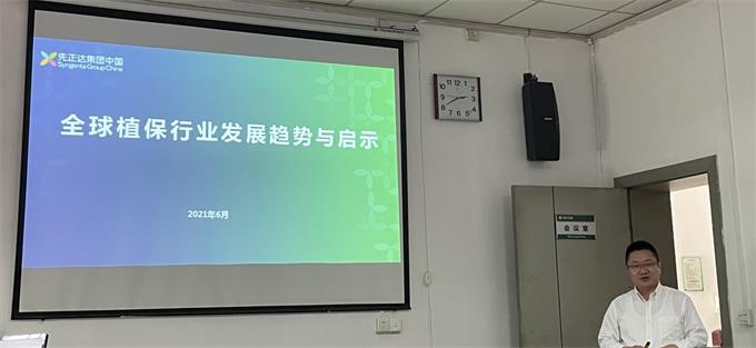 645e58e9d07b4053a823d64feb2b6067.jpg 吴一凡学术报告-裁剪-680(1).jpg